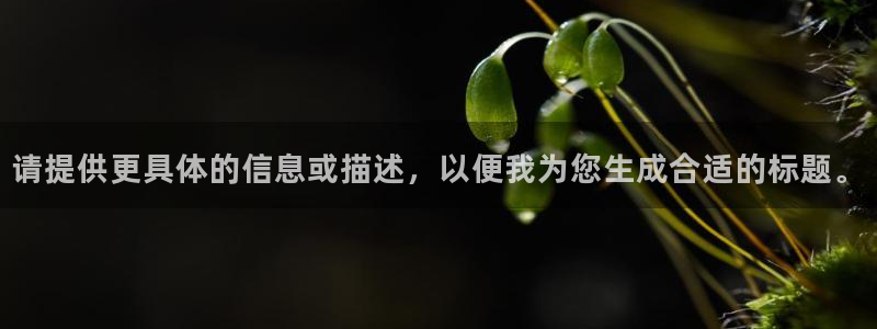 一竞技官网下载招商电话号码是多少啊：请提供更具体的信息或描述
