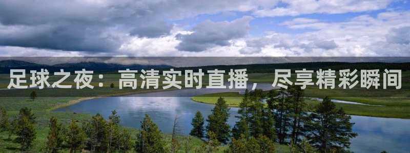 857直播体育免费平台