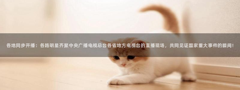 857体育篮球直播