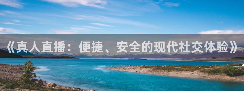 857直播体育足球主播