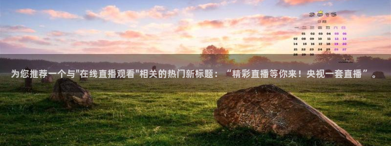 新闻图片