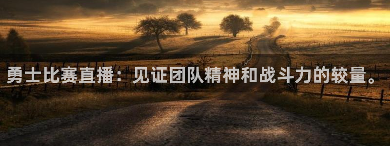 857体育在线直播